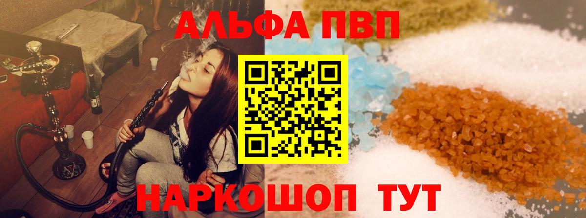 Мирный  A PVP крисы CK  Вход с VPN  A PVP  Альфа ПВП СК КРИС 