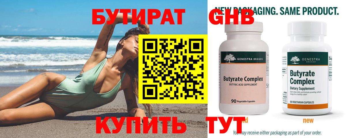ГАШИШ  MDMA  Канабис  МЕФ   А ПВП СОЛЬ   ТГК  Мирный  Вход с VPN  Cocaine 