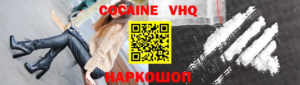COCAIN 98% Мирный