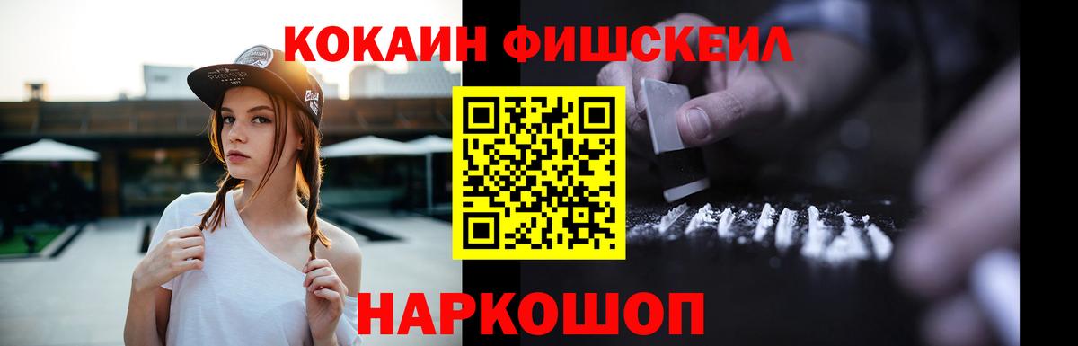 закладка  КОКАИН Перу  Вход с VPN  Мирный  Кокаин Боливия  COCAIN 