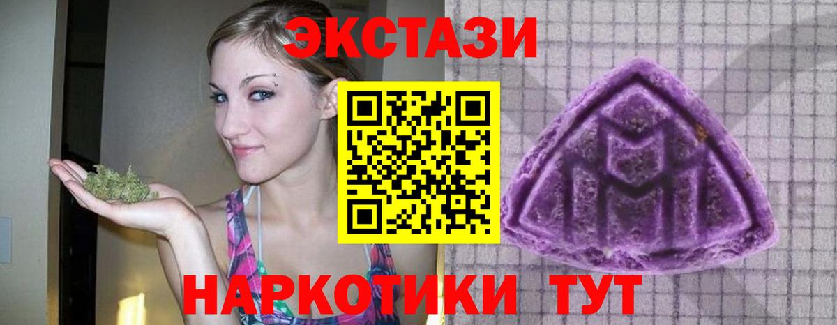 Экстази бентли Мирный