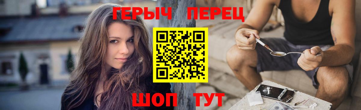Героин Афган  Вход с VPN  Героин  Мирный 