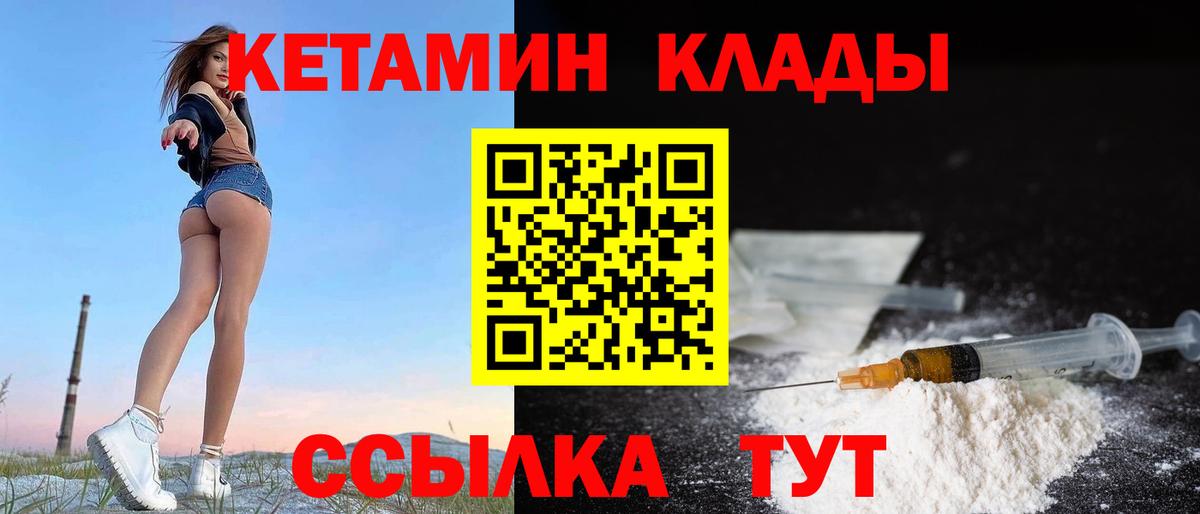 KRAKEN онион  КЕТАМИН VHQ  Вход с VPN  Кетамин ketamine  Мирный 