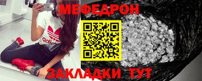 соль курить ск Донецк