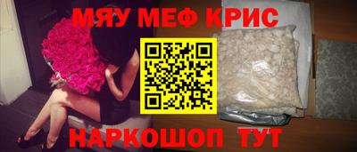 мефедрон мука Донской