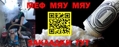 соль курить ск Донецк