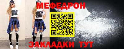 соль курить ск Донецк