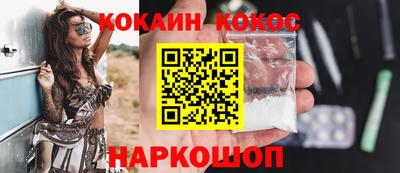 мефедрон мука Донской