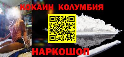 соль курить ск Донецк