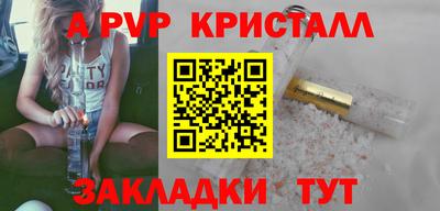 мефедрон мука Донской