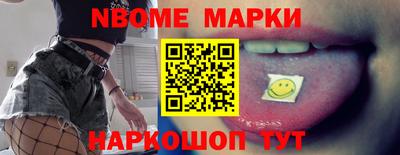 соль курить ск Донецк