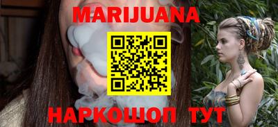 соль курить ск Донецк