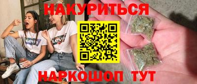 соль курить ск Донецк