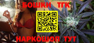 соль курить ск Донецк