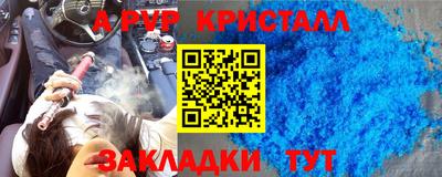 соль курить ск Донецк