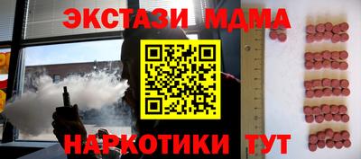мефедрон мука Донской