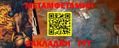мефедрон мука Донской