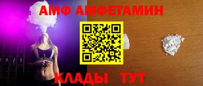 соль курить ск Донецк