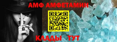 соль курить ск Донецк