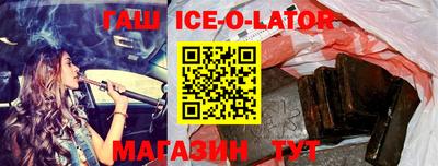 соль курить ск Донецк