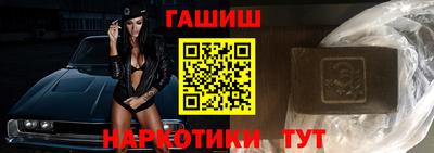 соль курить ск Донецк