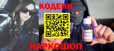 соль курить ск Донецк