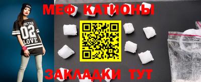 мефедрон мука Донской