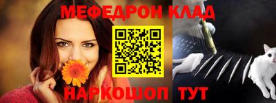 мефедрон мука Донской