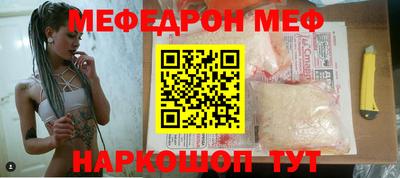 соль курить ск Донецк