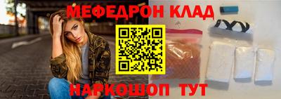 соль курить ск Донецк