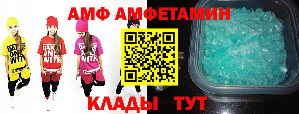 Мирный  Первитин пудра  Вход с VPN 