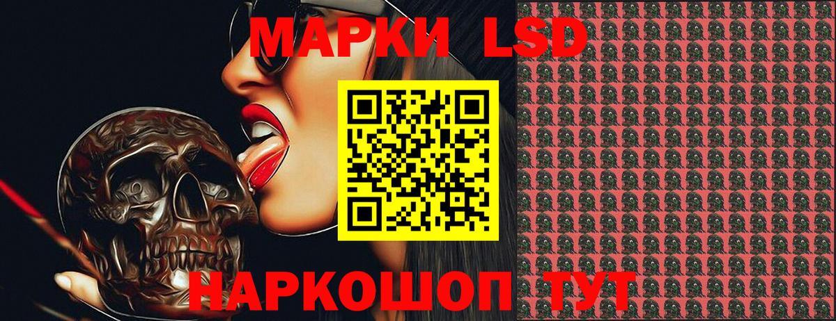 Марки N-bome 1,5мг Мирный