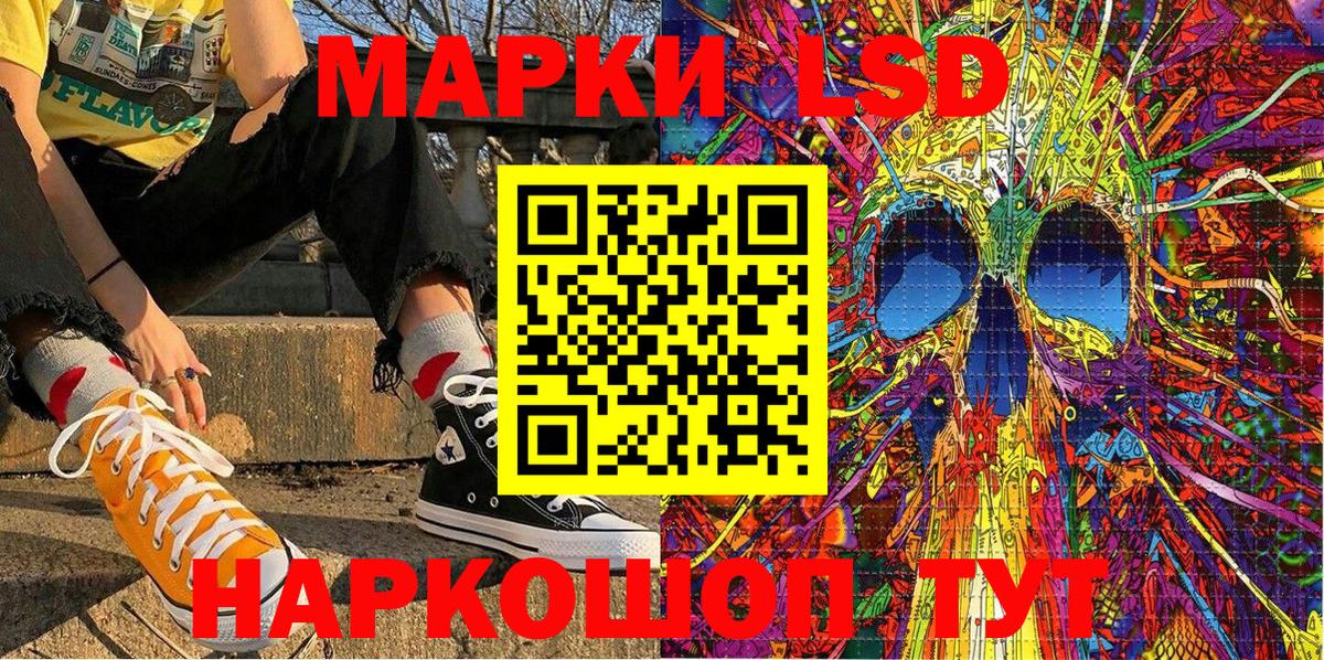 Мирный  Наркотические марки  Вход с VPN  Марки N-bome 1,8мг 