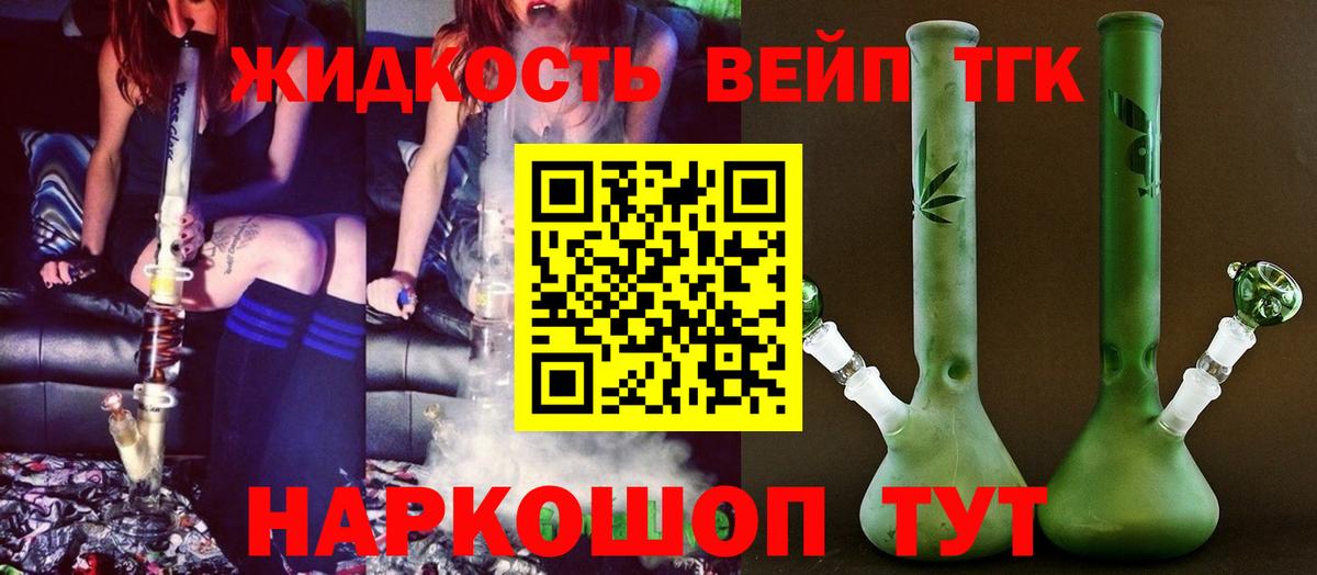 ГЕРОИН Мирный