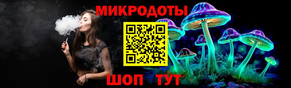 Галлюциногенные грибы прущие грибы Мирный